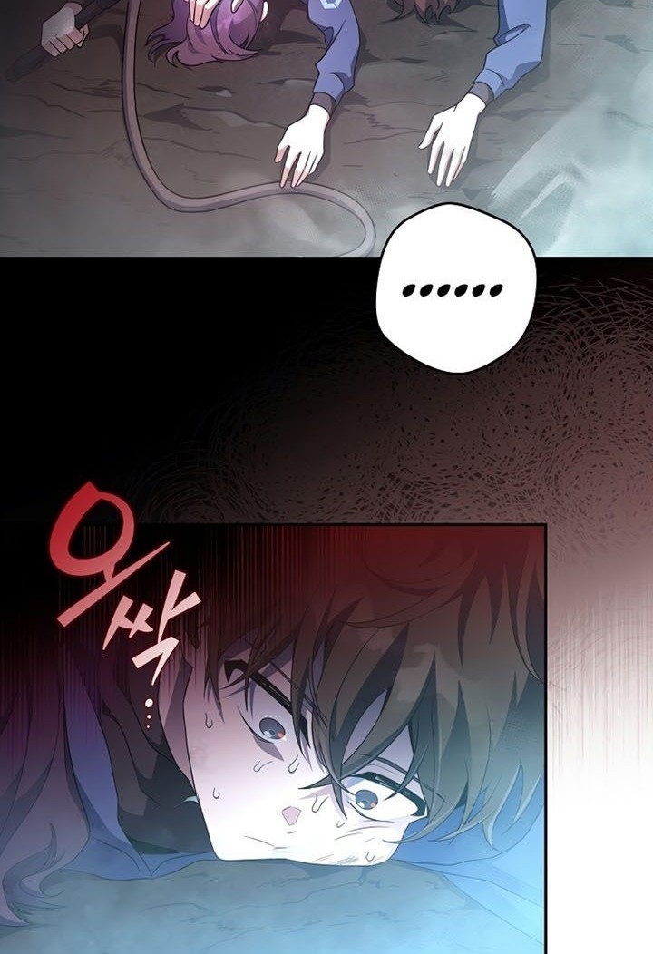 The Novel’s Extra (Remake) Chapter 19 - halaman 53