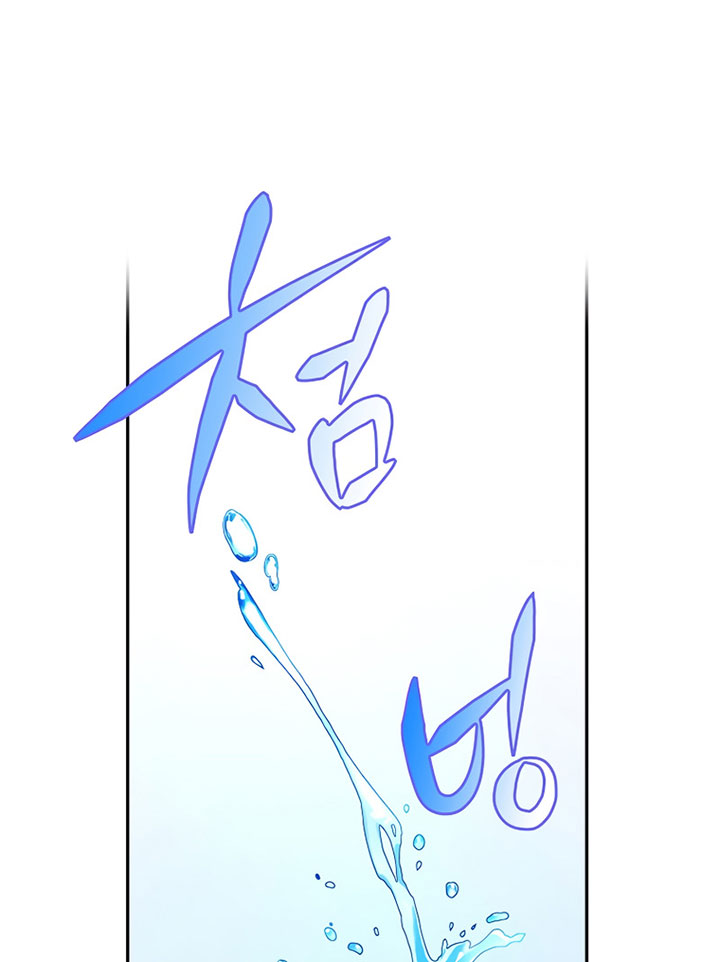 The Novel’s Extra (Remake) Chapter 2 - halaman 15