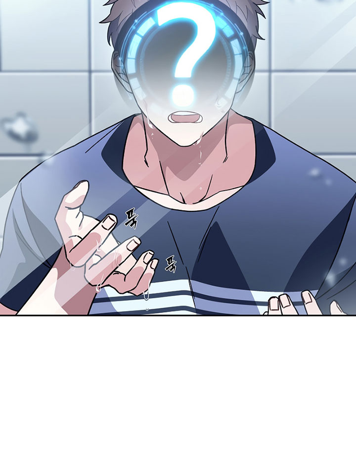 The Novel’s Extra (Remake) Chapter 2 - halaman 17