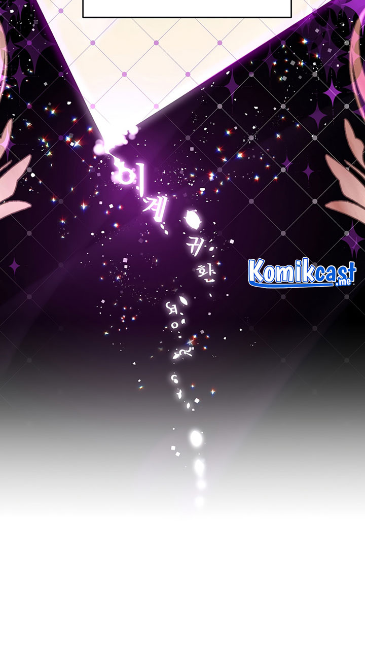 The Novel’s Extra (Remake) Chapter 2 - halaman 21