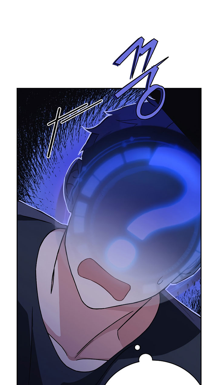 The Novel’s Extra (Remake) Chapter 2 - halaman 27