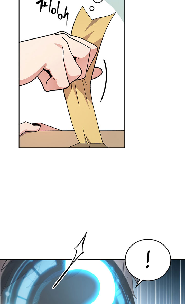 The Novel’s Extra (Remake) Chapter 2 - halaman 71