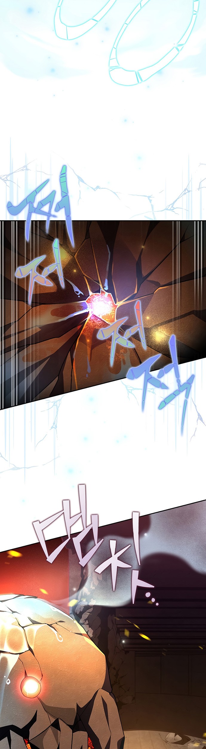 The Novel’s Extra (Remake) Chapter 21 - halaman 18
