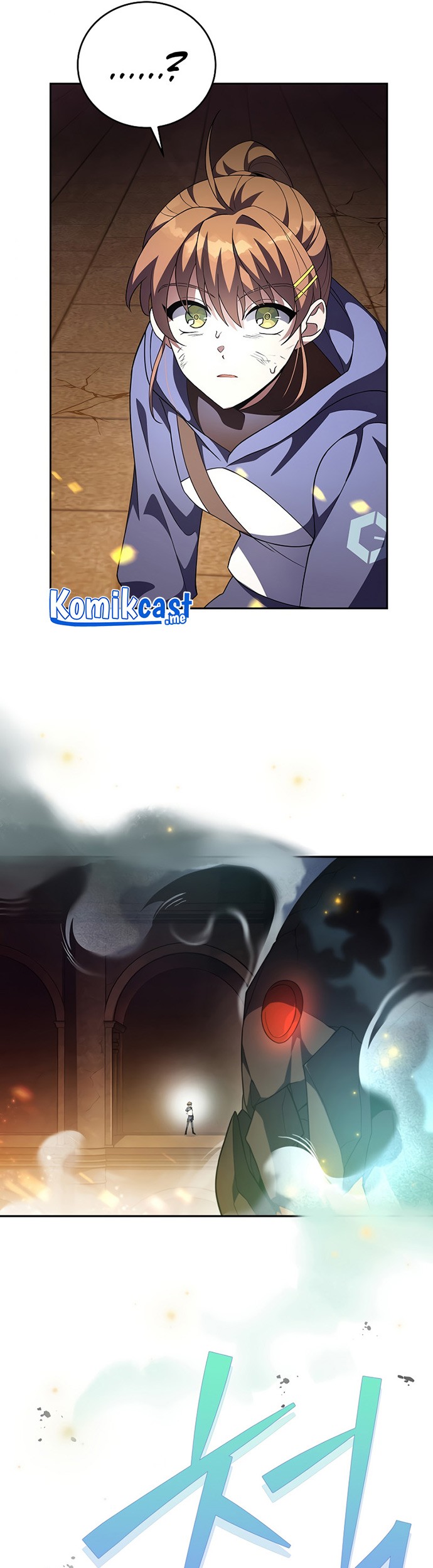 The Novel’s Extra (Remake) Chapter 21 - halaman 20