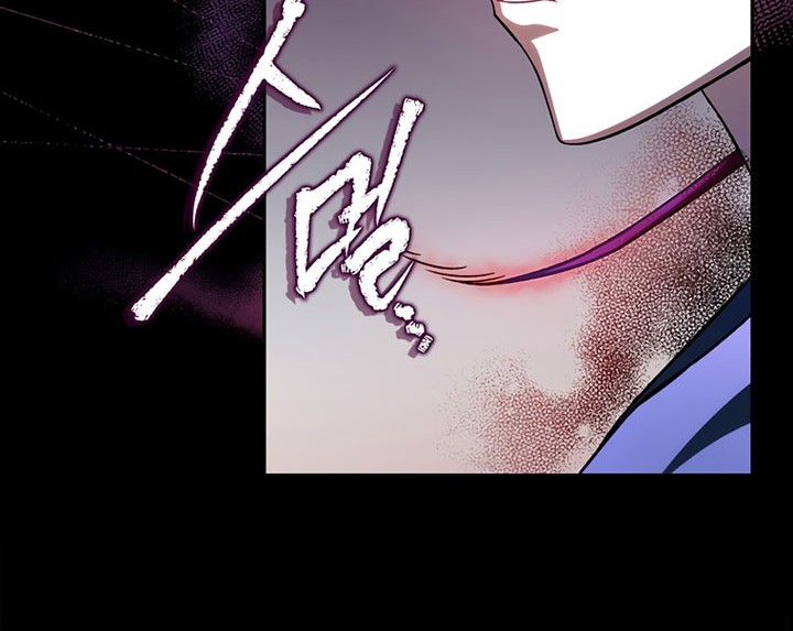 The Novel’s Extra (Remake) Chapter 24 - halaman 53