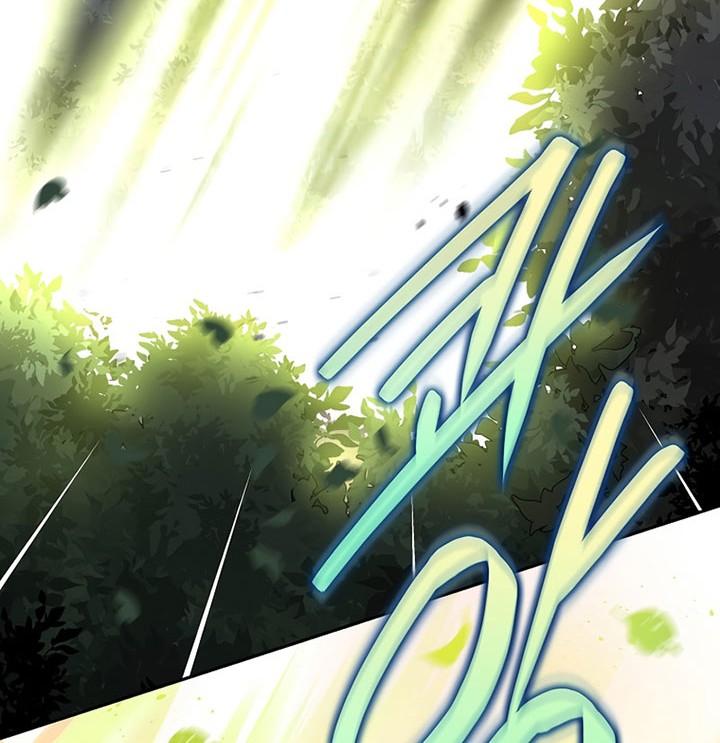 The Novel’s Extra (Remake) Chapter 24 - halaman 75