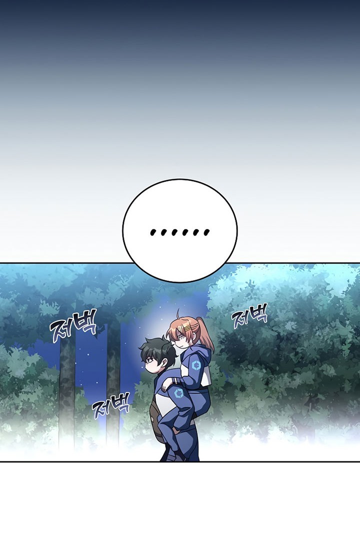The Novel’s Extra (Remake) Chapter 25 - halaman 19
