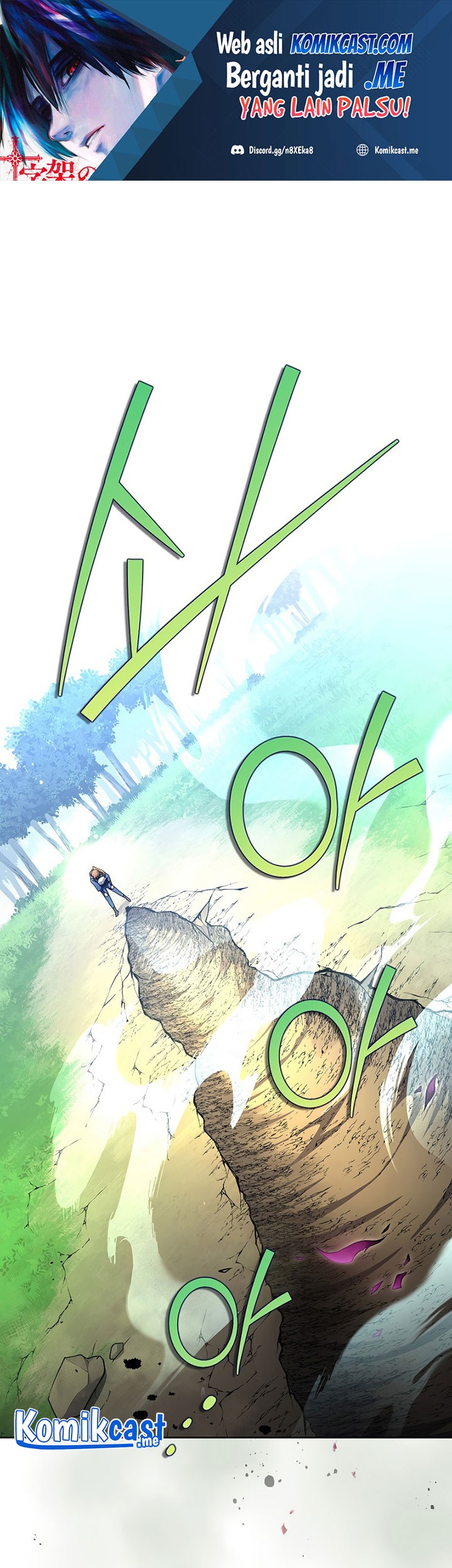The Novel’s Extra (Remake) Chapter 25 - halaman 2
