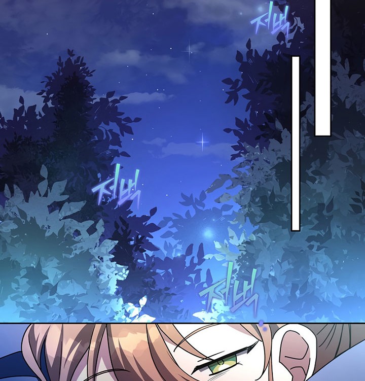 The Novel’s Extra (Remake) Chapter 25 - halaman 9