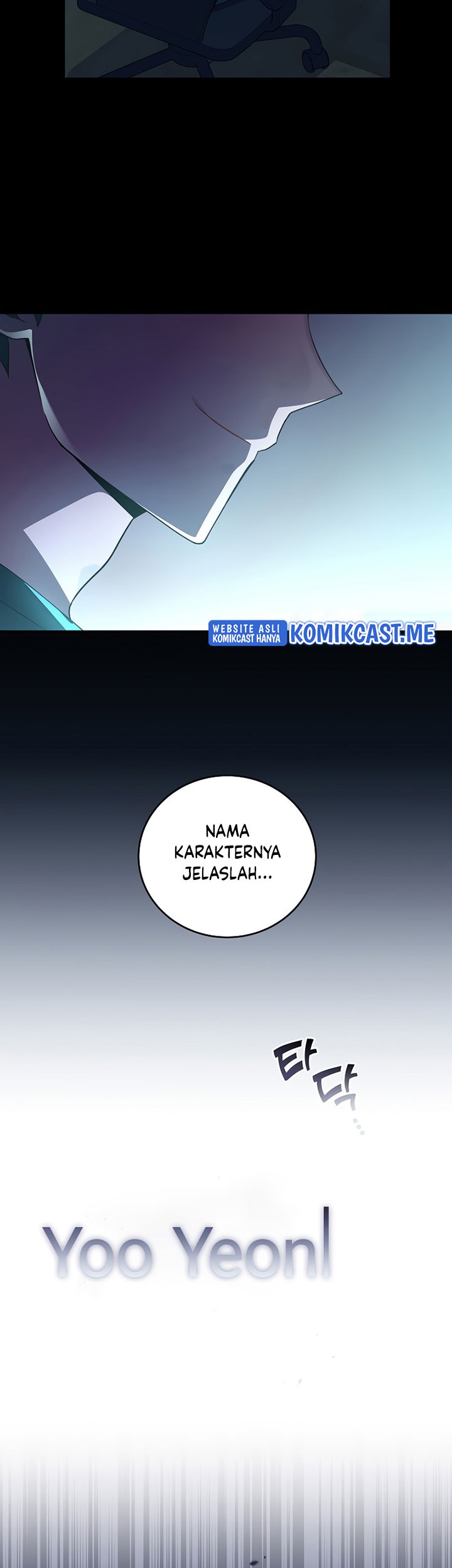 The Novel’s Extra (Remake) Chapter 26 - halaman 4