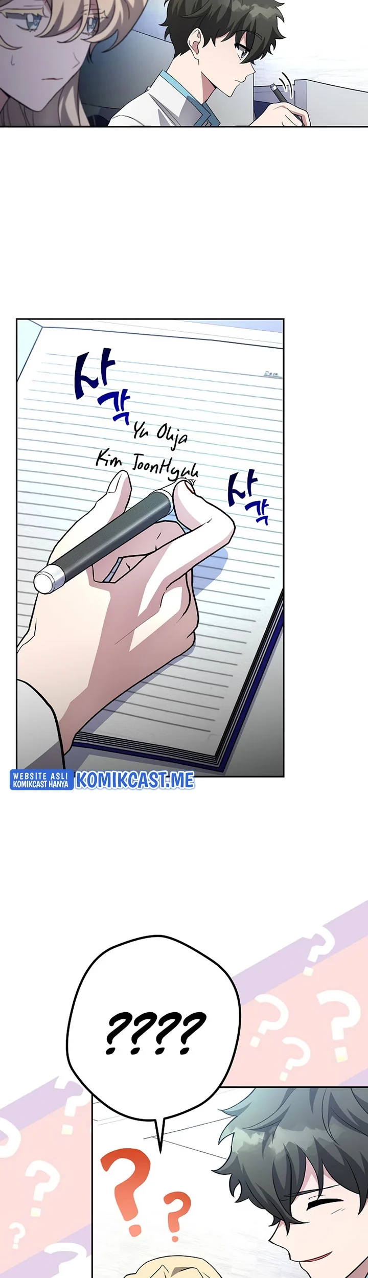 The Novel’s Extra (Remake) Chapter 27 - halaman 24