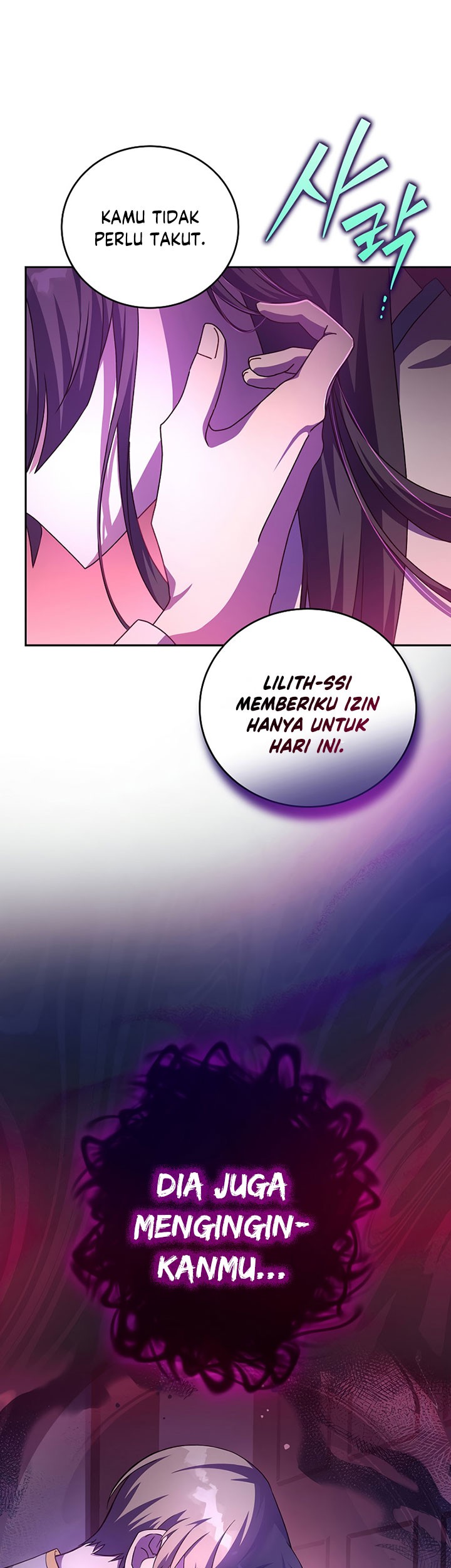 The Novel’s Extra (Remake) Chapter 28 - halaman 24