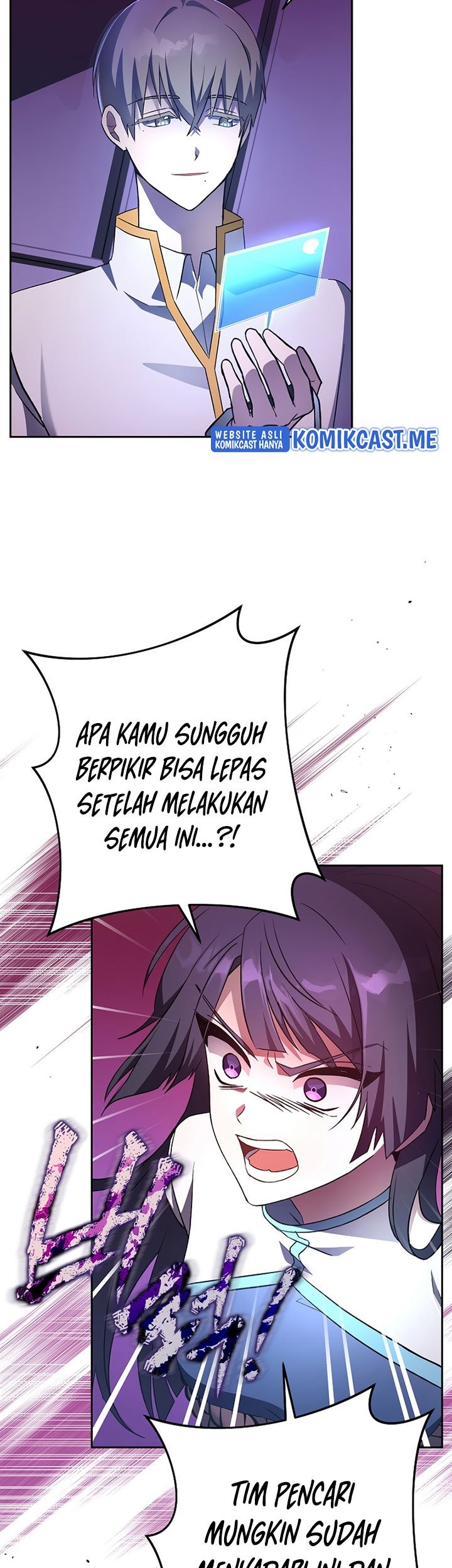 The Novel’s Extra (Remake) Chapter 28 - halaman 4