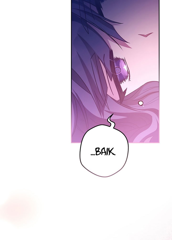 The Novel’s Extra (Remake) Chapter 28 - halaman 55