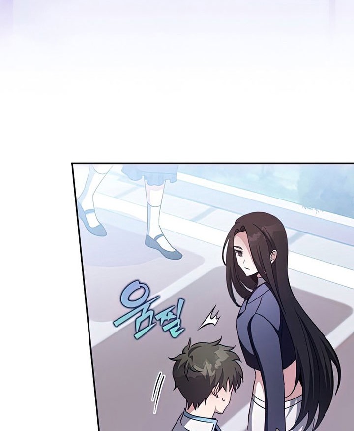 The Novel’s Extra (Remake) Chapter 30 - halaman 19