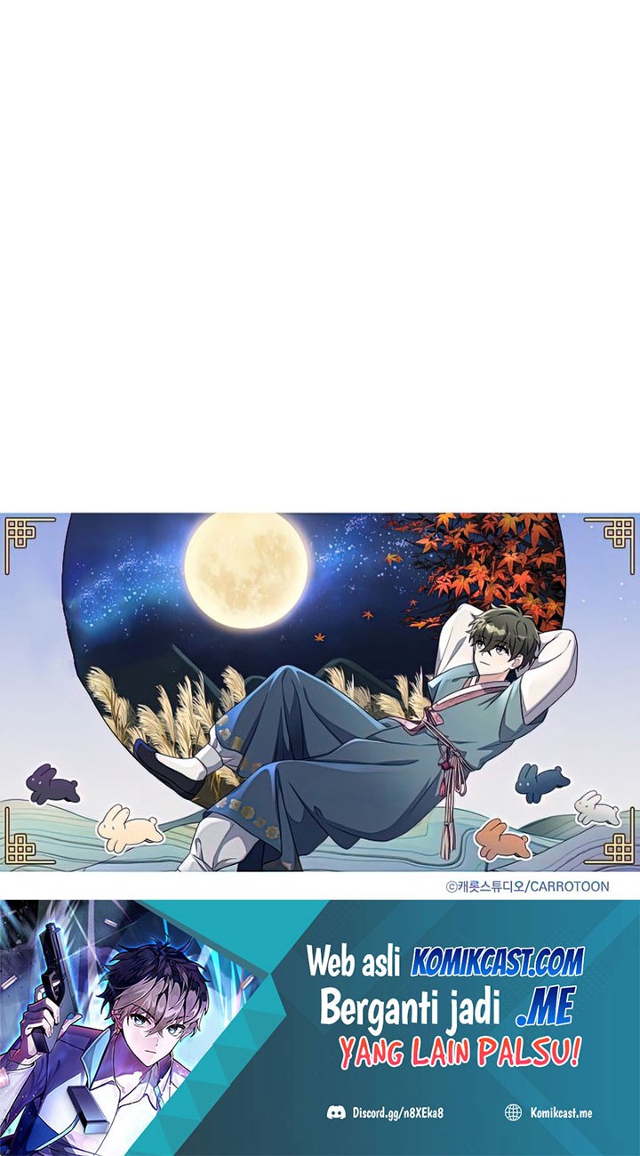 The Novel’s Extra (Remake) Chapter 31 - halaman 63