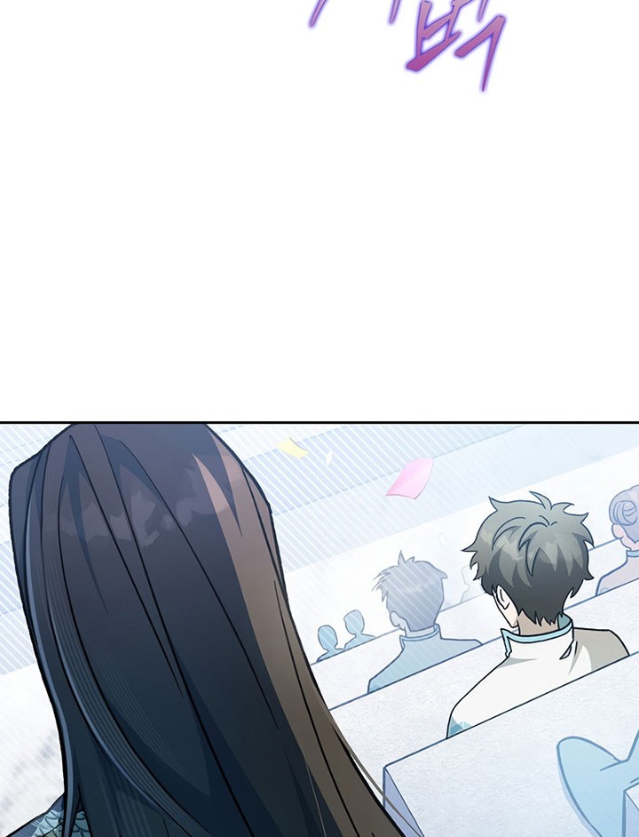 The Novel’s Extra (Remake) Chapter 33 - halaman 23