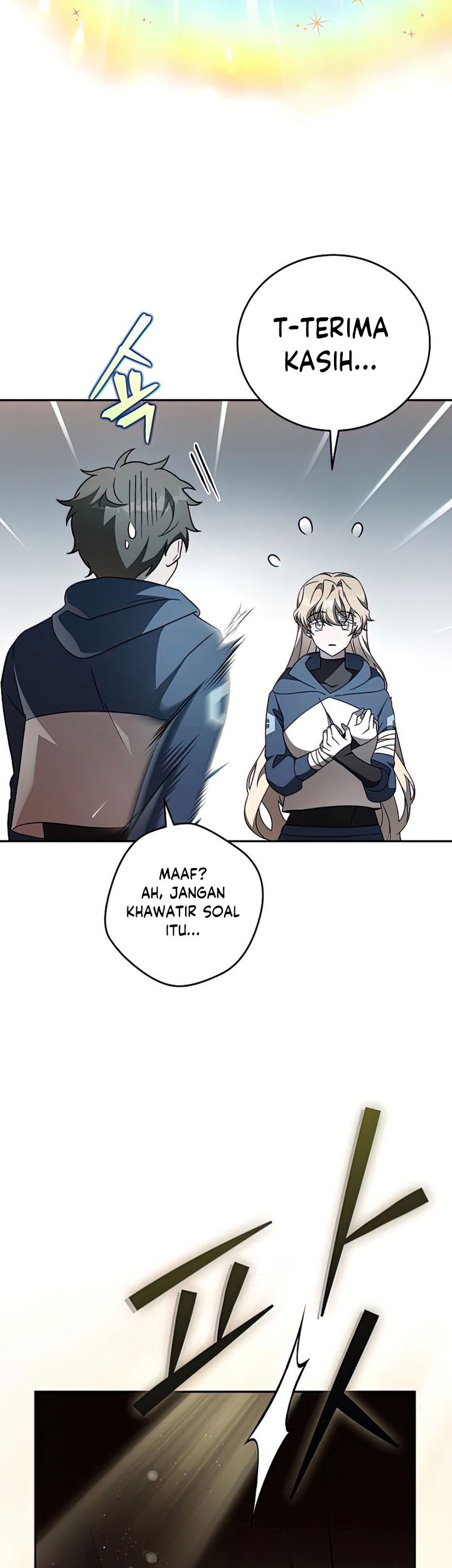 The Novel’s Extra (Remake) Chapter 36 - halaman 12