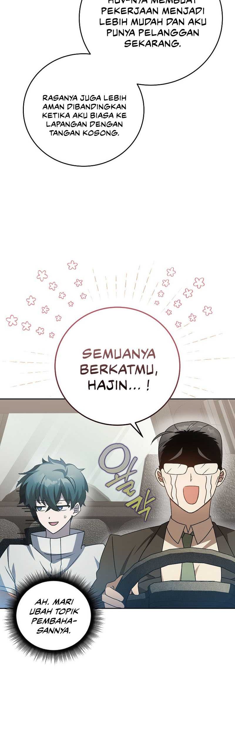The Novel’s Extra (Remake) Chapter 37 - halaman 13