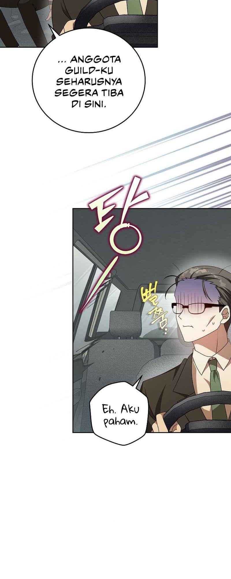 The Novel’s Extra (Remake) Chapter 37 - halaman 43