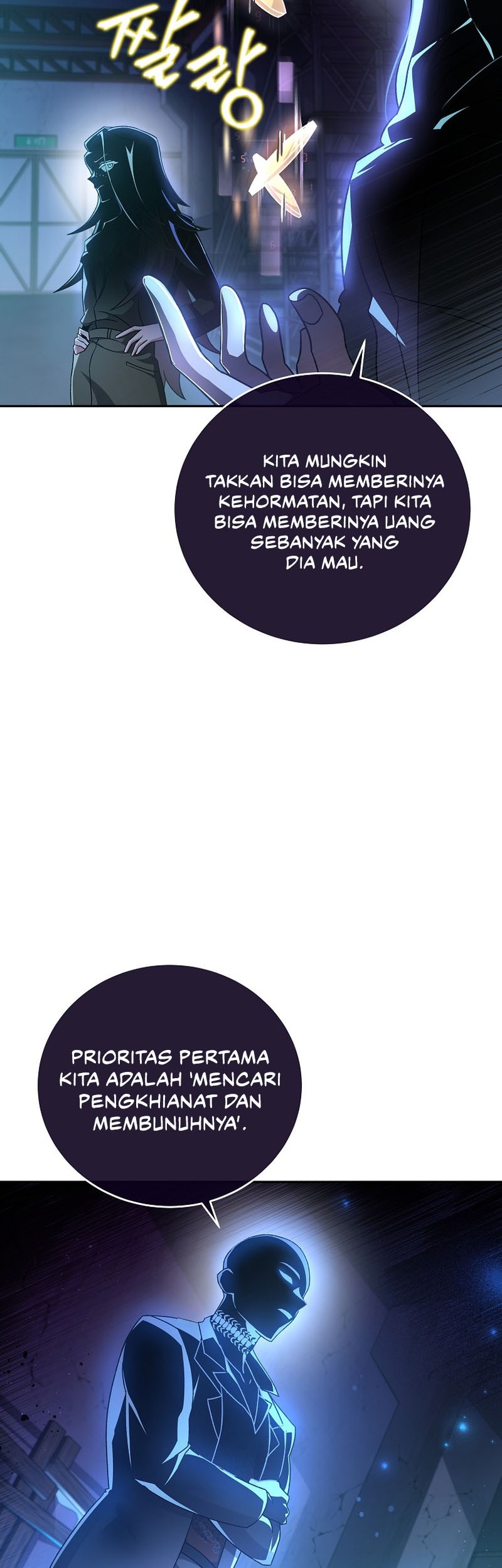 The Novel’s Extra (Remake) Chapter 38 - halaman 48