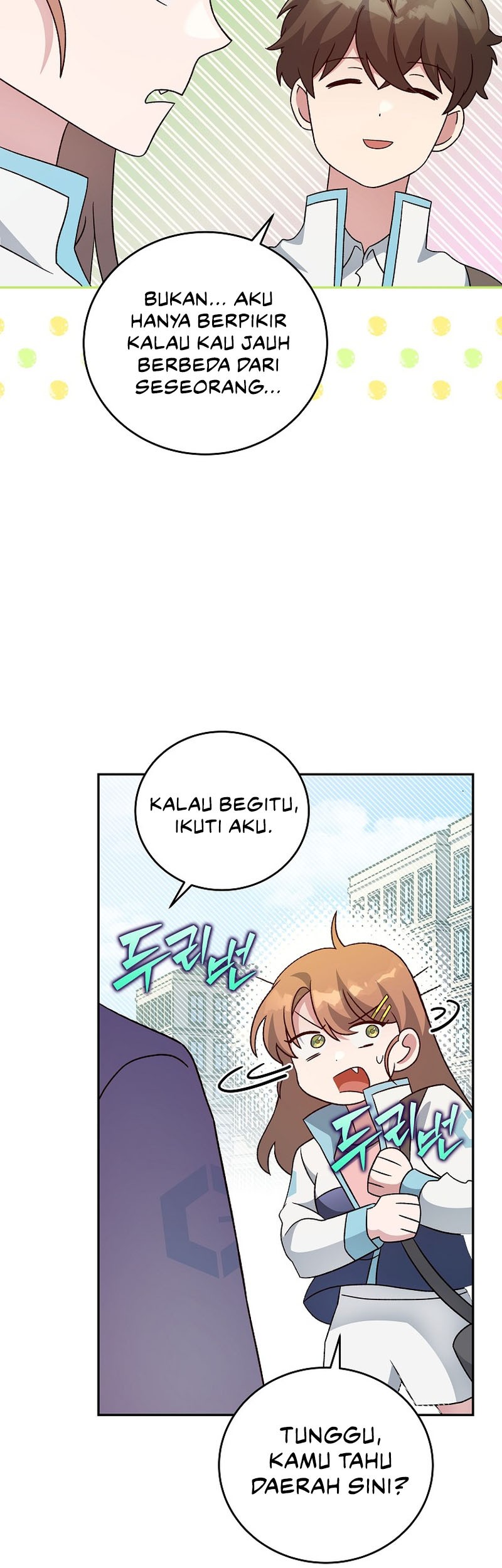 The Novel’s Extra (Remake) Chapter 39 - halaman 16