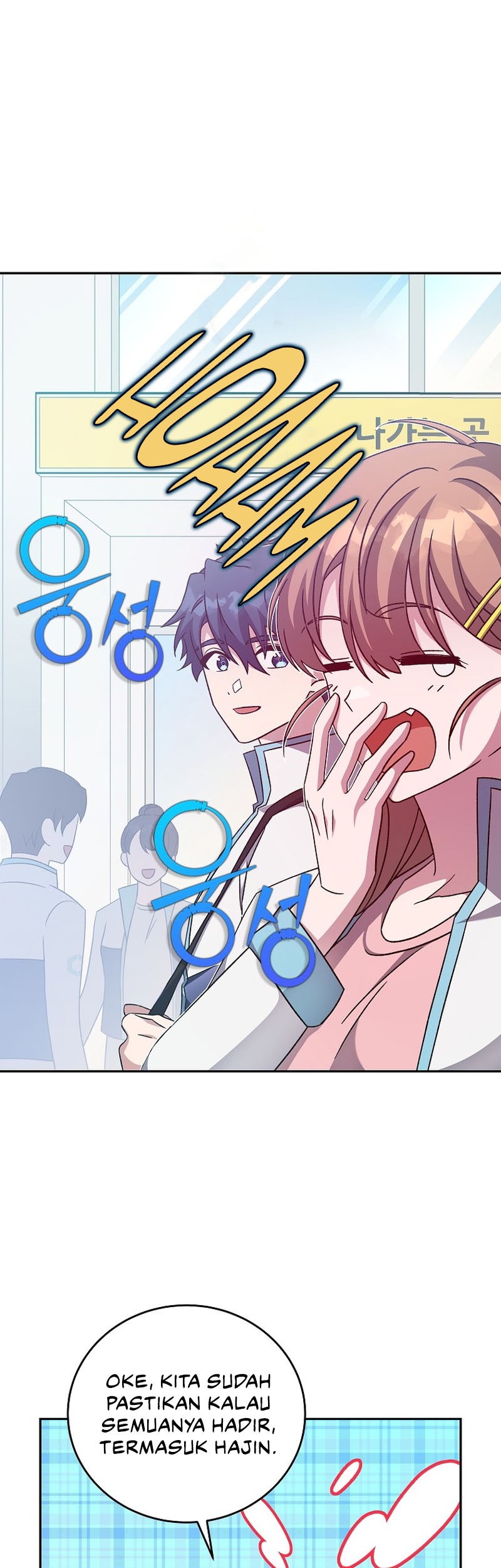 The Novel’s Extra (Remake) Chapter 39 - halaman 2
