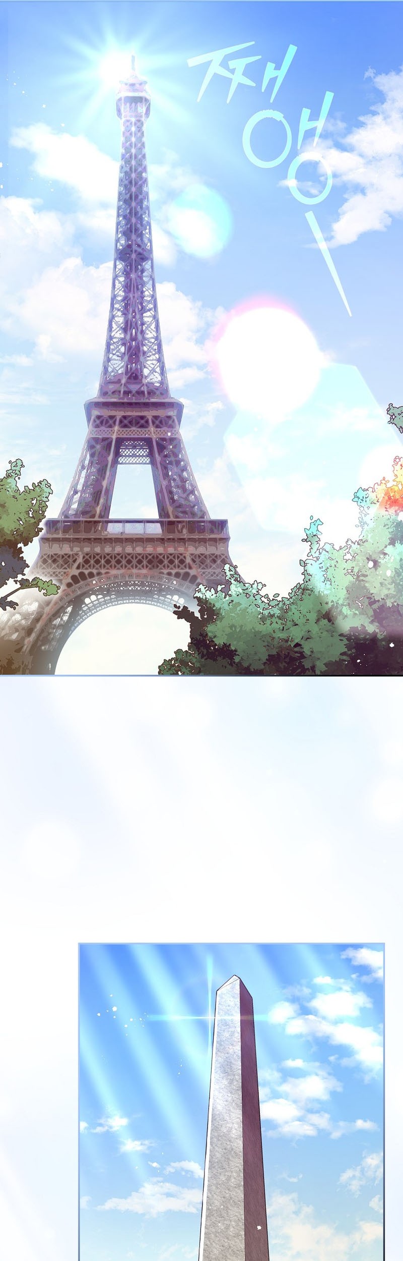The Novel’s Extra (Remake) Chapter 39 - halaman 6