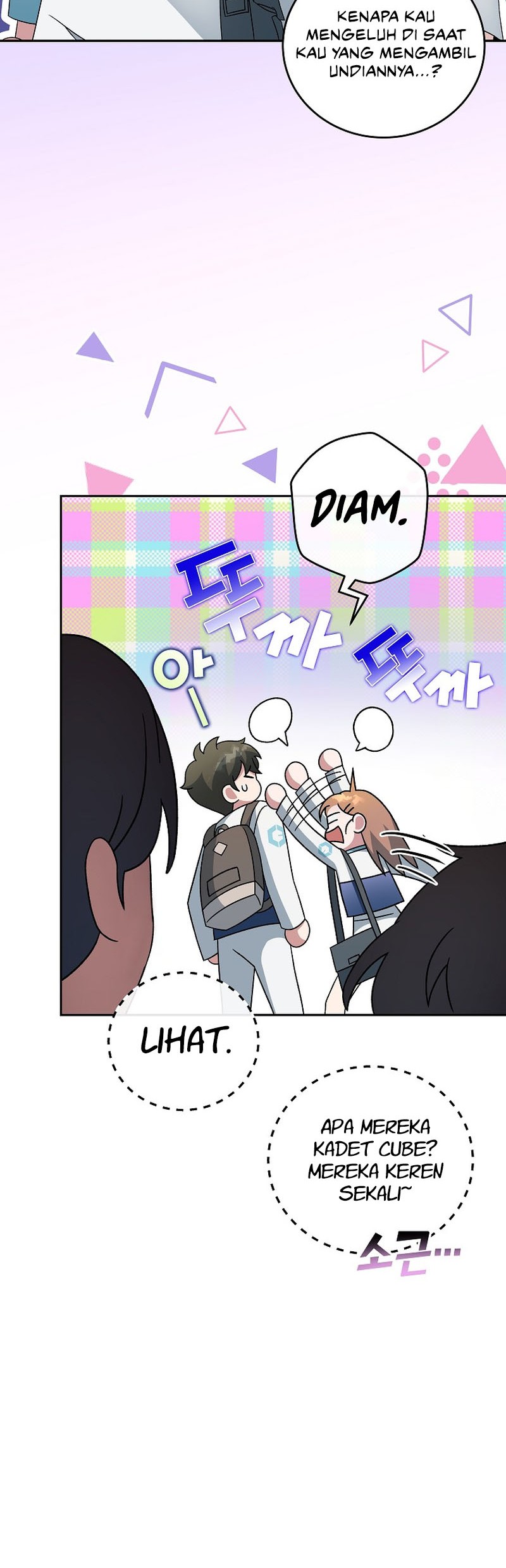 The Novel’s Extra (Remake) Chapter 39 - halaman 9