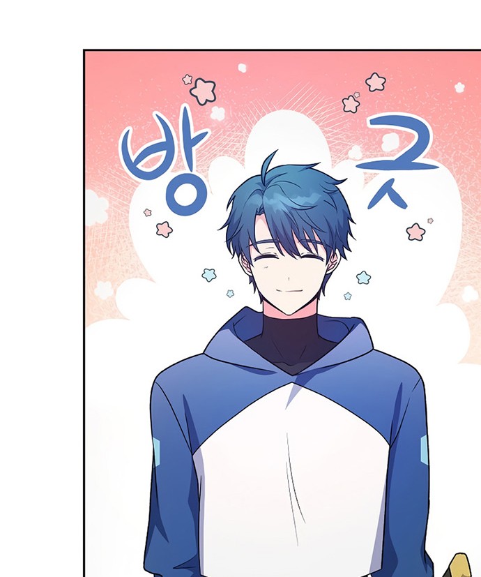The Novel’s Extra (Remake) Chapter 4 - halaman 41