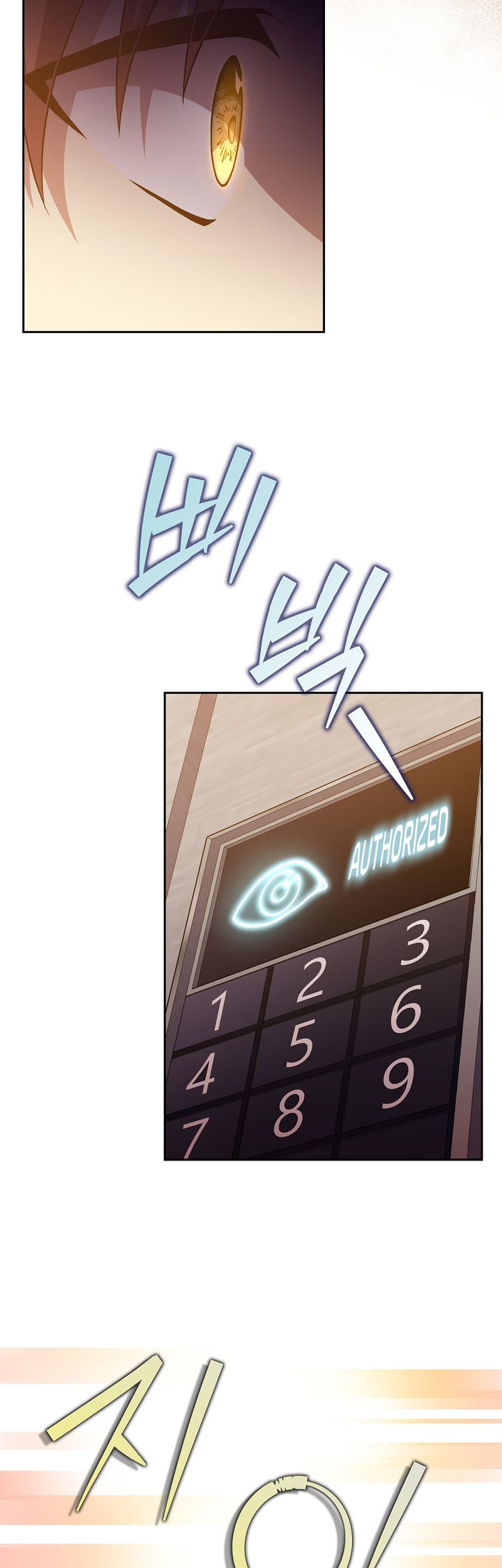 The Novel’s Extra (Remake) Chapter 40 - halaman 32