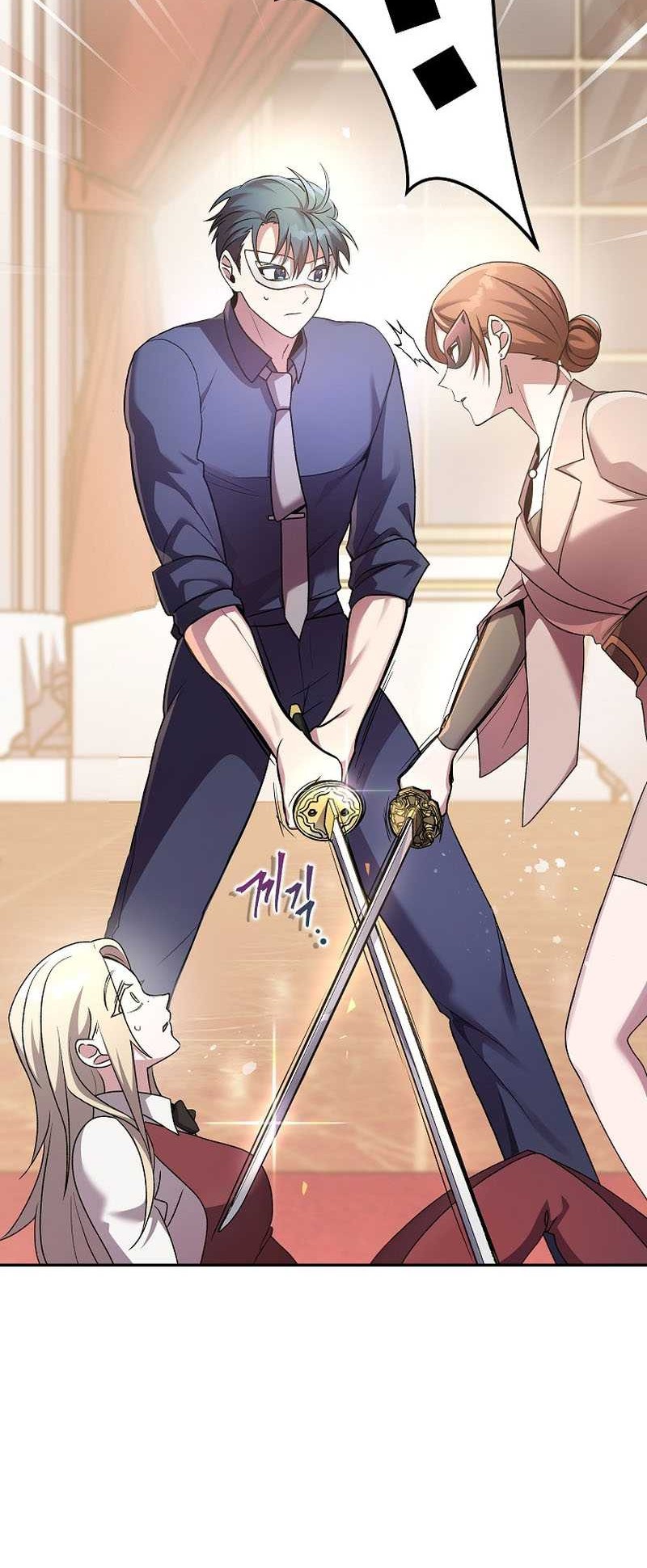 The Novel’s Extra (Remake) Chapter 41 - halaman 13