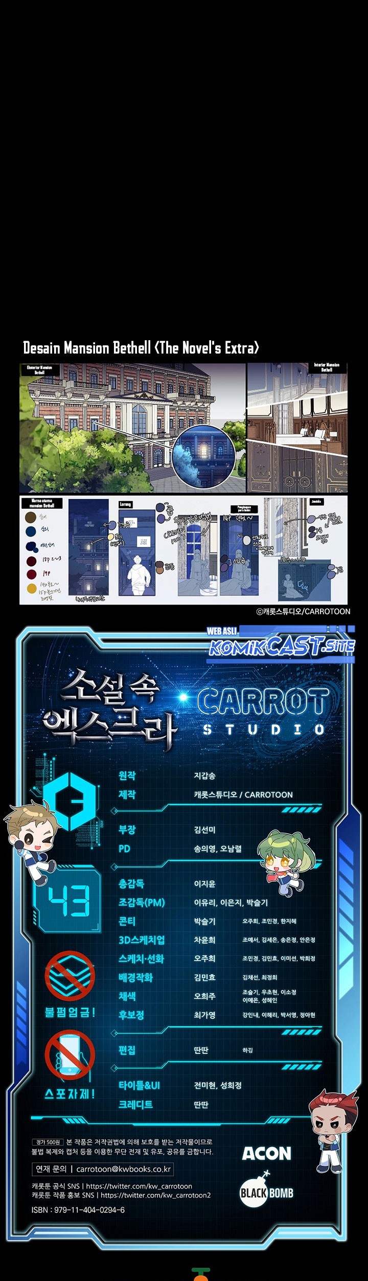 The Novel’s Extra (Remake) Chapter 43 - halaman 70