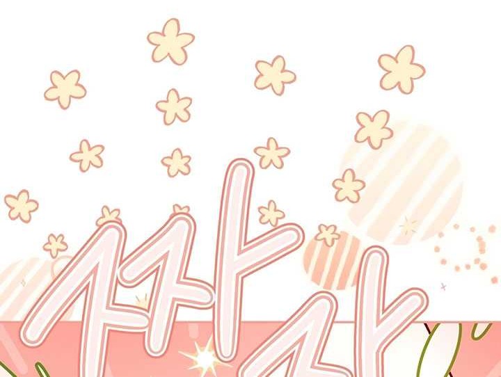 The Novel’s Extra (Remake) Chapter 46 - halaman 39