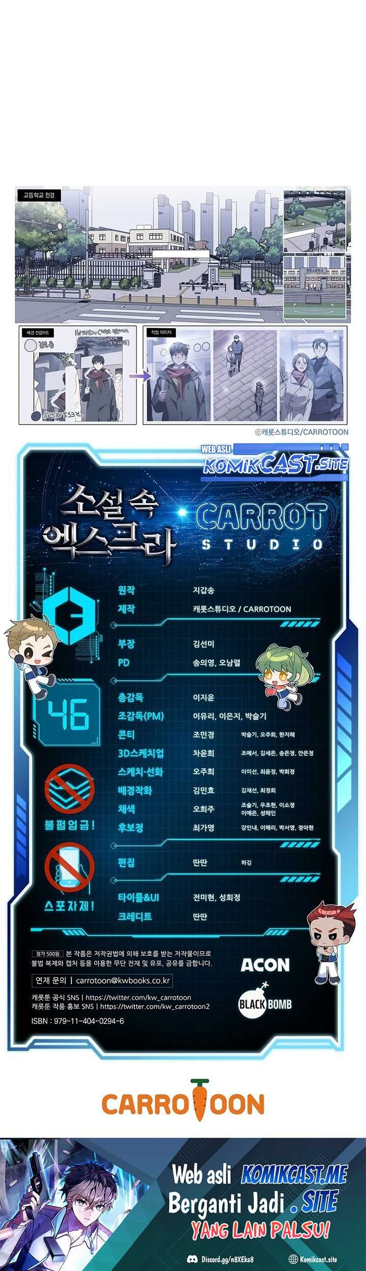The Novel’s Extra (Remake) Chapter 46 - halaman 76