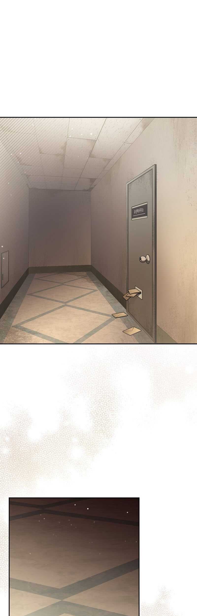 The Novel’s Extra (Remake) Chapter 48 - halaman 2