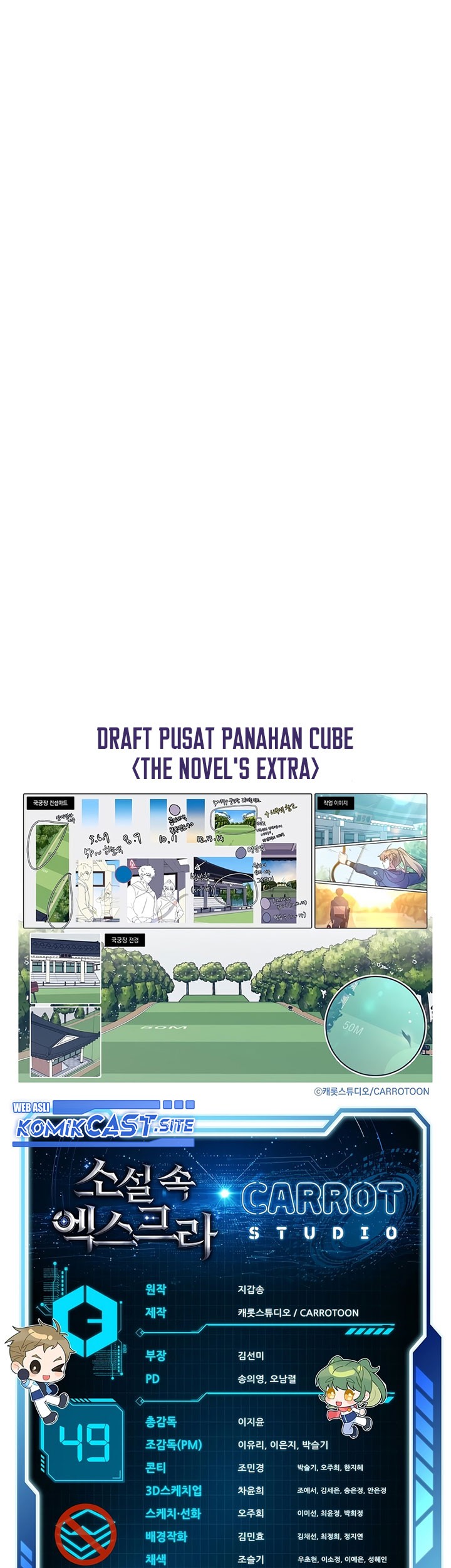The Novel’s Extra (Remake) Chapter 49 - halaman 88