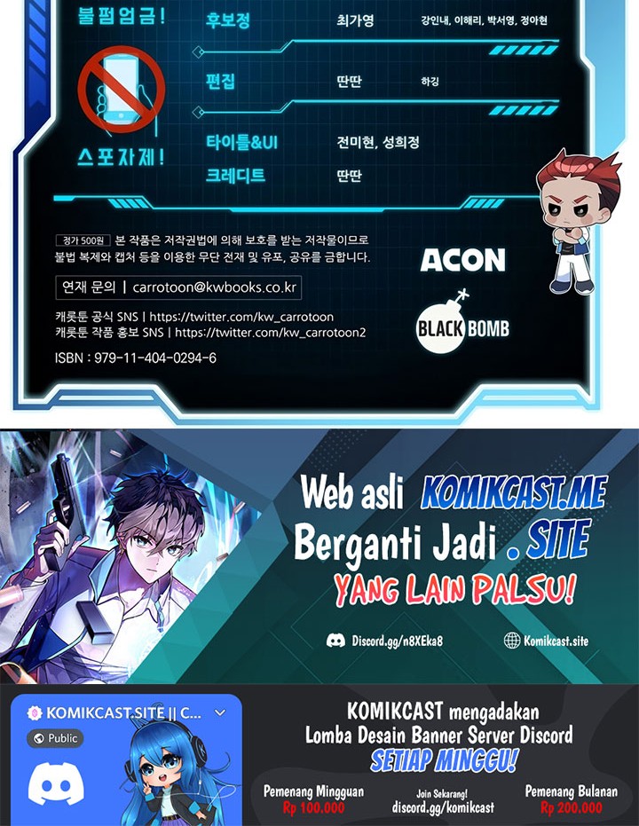 The Novel’s Extra (Remake) Chapter 49 - halaman 89