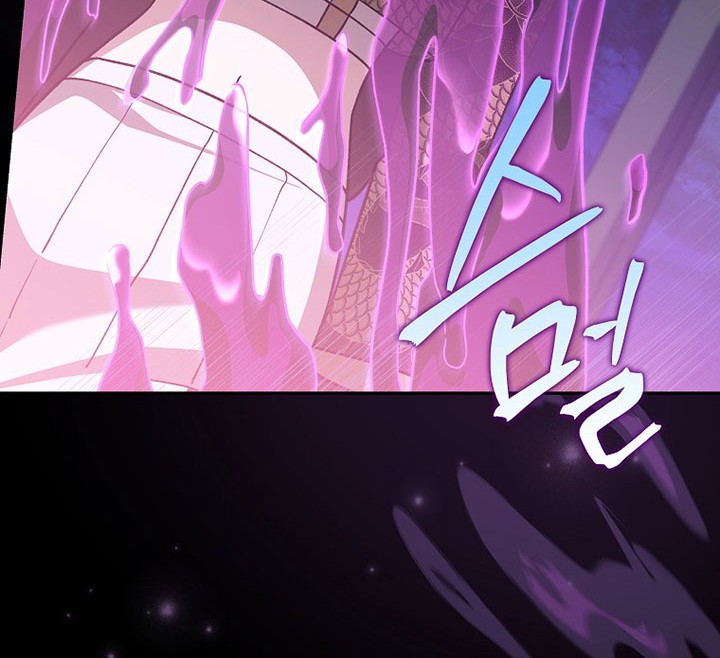 The Novel’s Extra (Remake) Chapter 50 - halaman 53