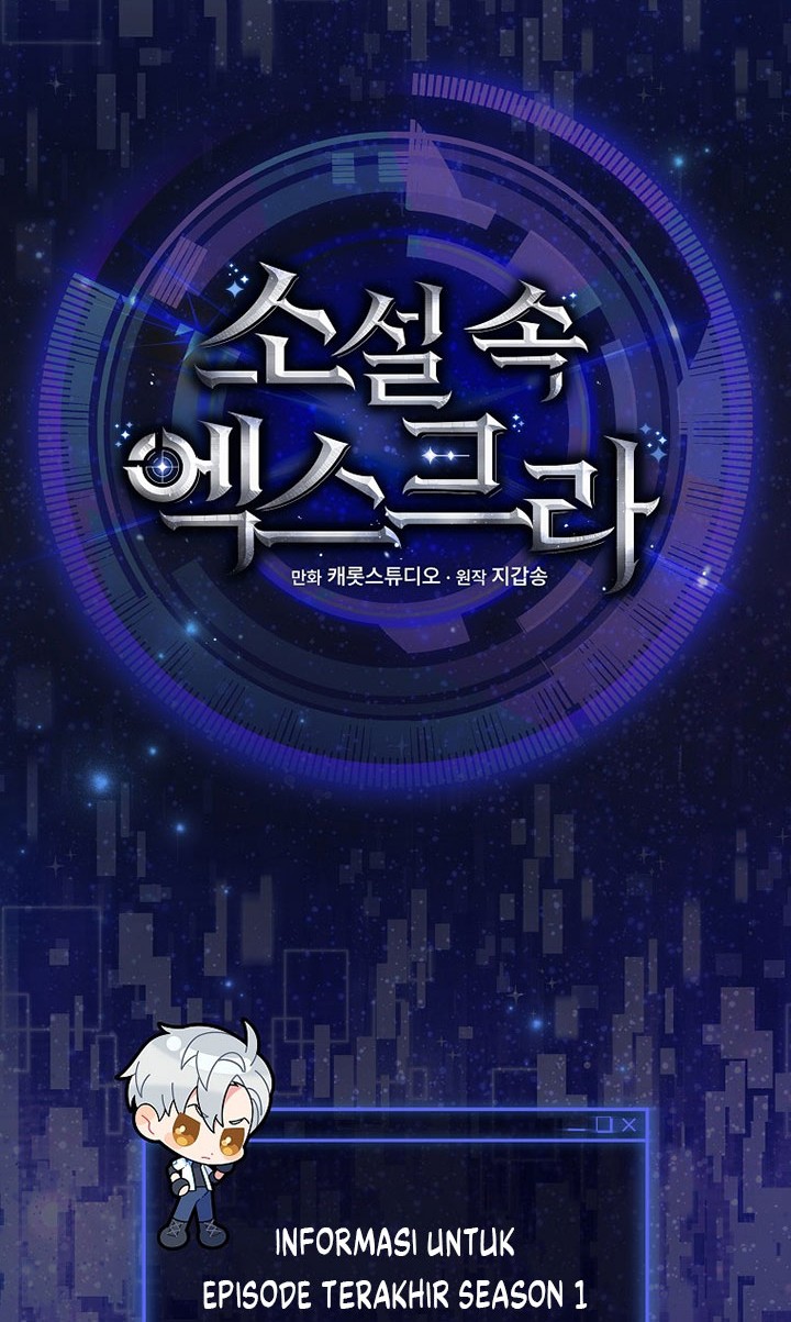 The Novel’s Extra (Remake) Chapter 50 - halaman 71
