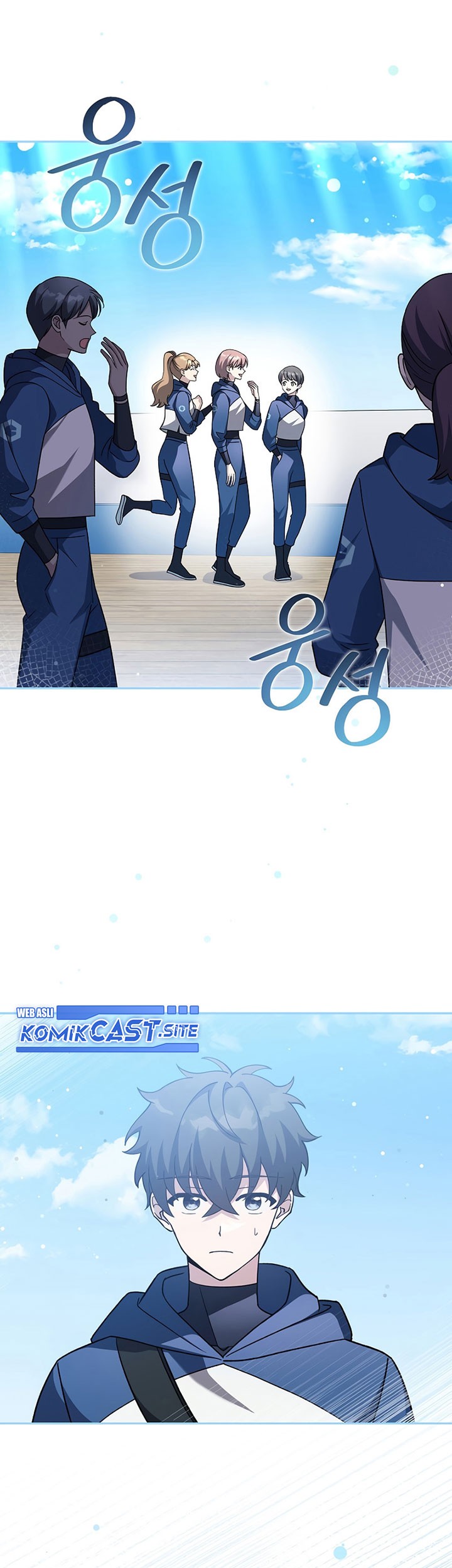 The Novel’s Extra (Remake) Chapter 51 - halaman 4