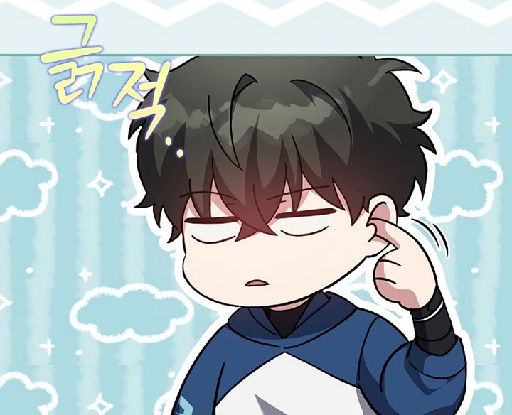 The Novel’s Extra (Remake) Chapter 52 - halaman 73