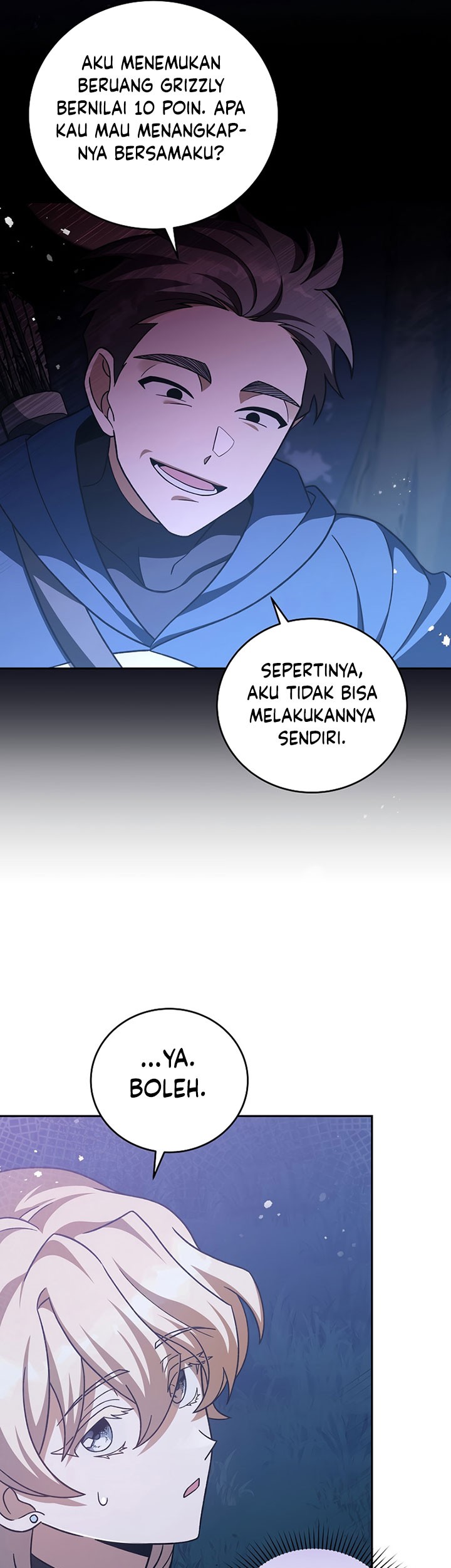 The Novel’s Extra (Remake) Chapter 53 - halaman 14