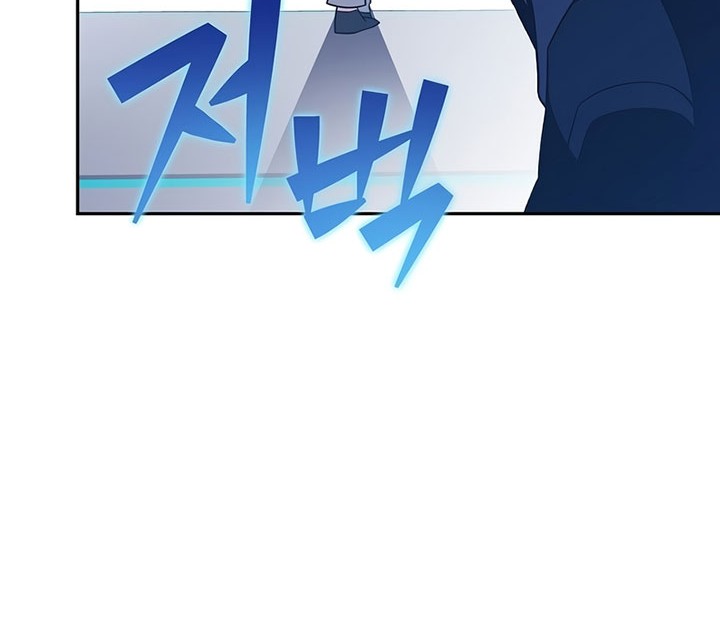 The Novel’s Extra (Remake) Chapter 55 - halaman 23