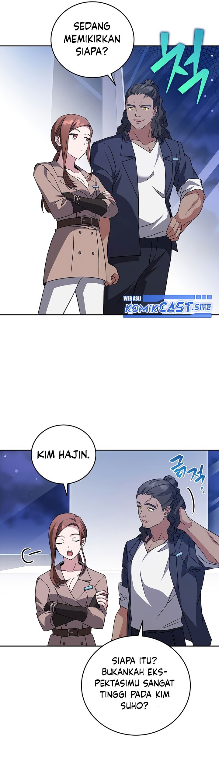The Novel’s Extra (Remake) Chapter 55 - halaman 24