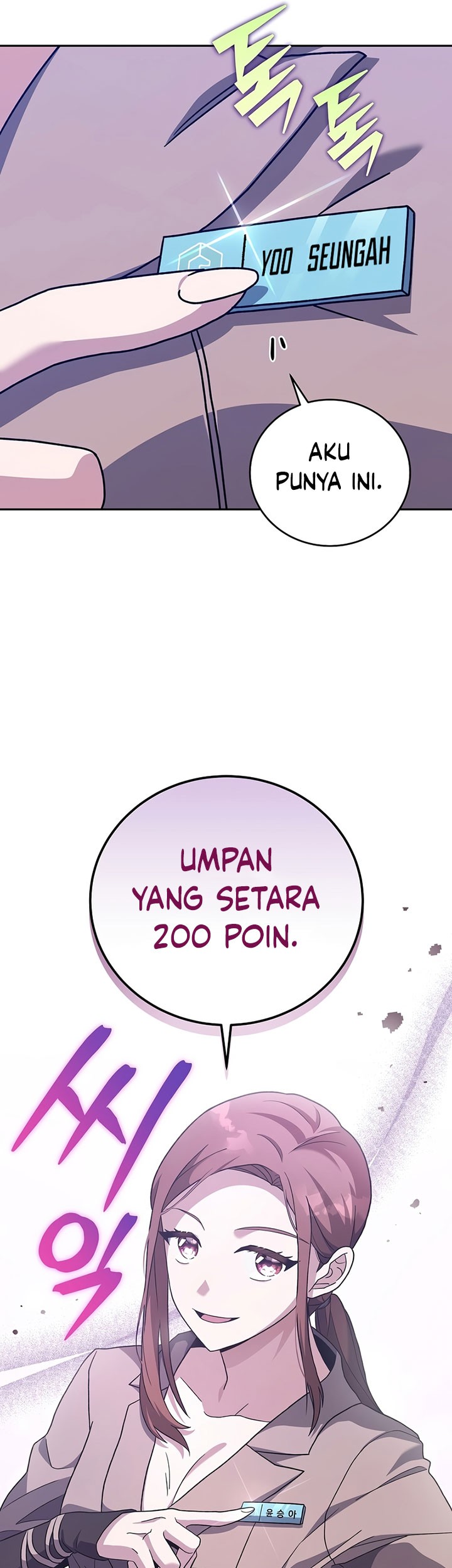 The Novel’s Extra (Remake) Chapter 55 - halaman 32