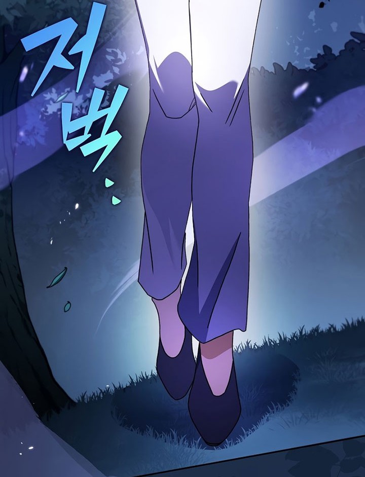 The Novel’s Extra (Remake) Chapter 56 - halaman 19