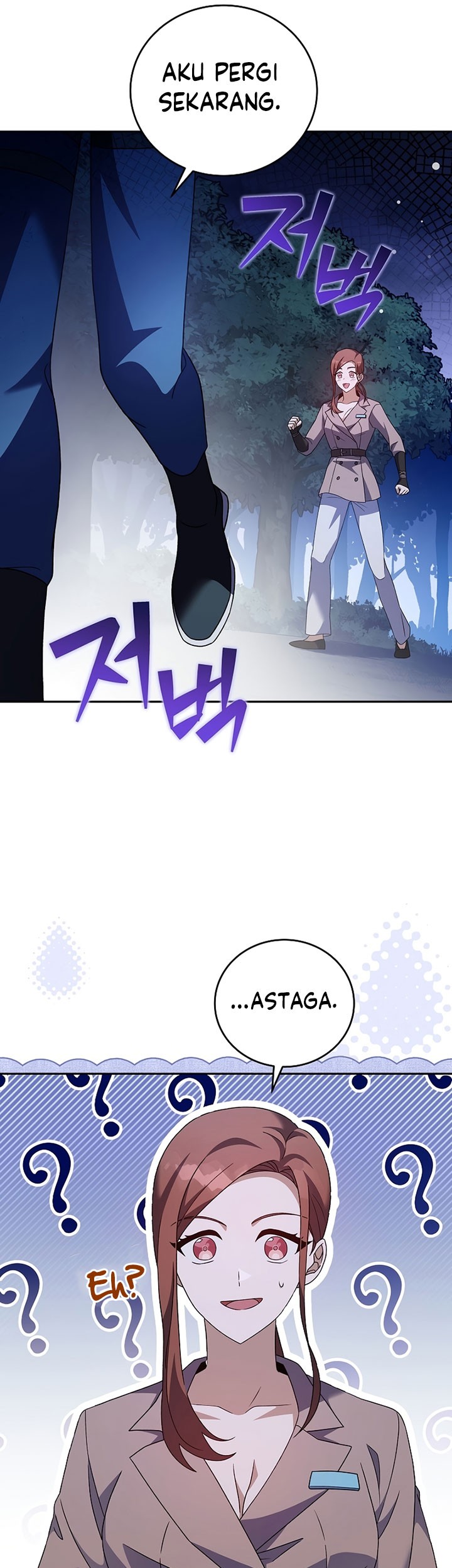 The Novel’s Extra (Remake) Chapter 56 - halaman 60