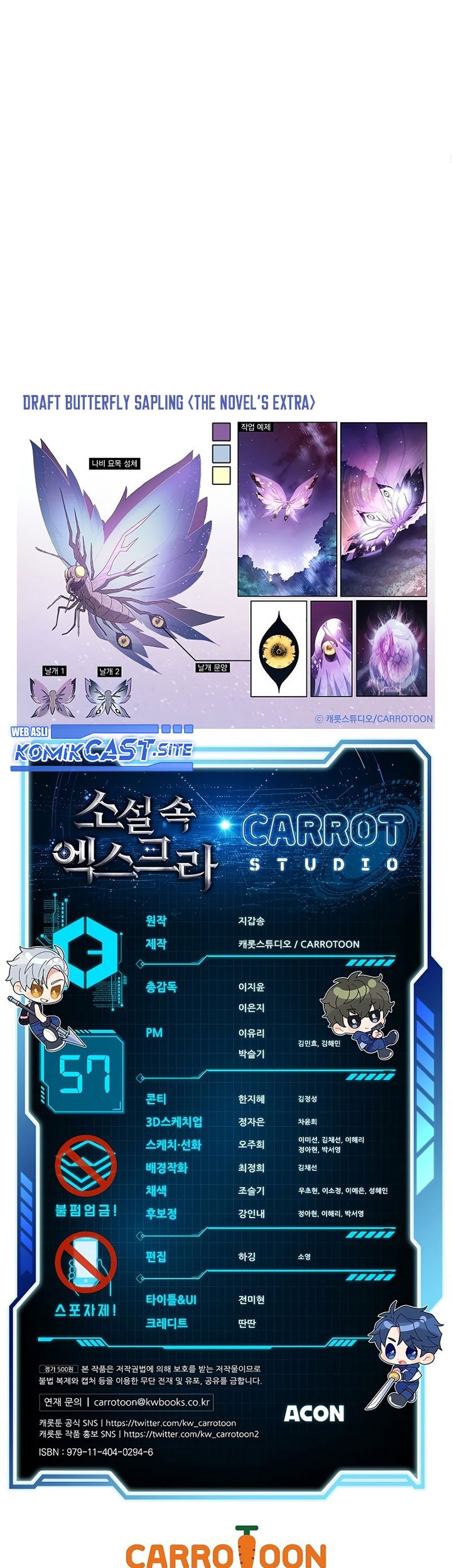 The Novel’s Extra (Remake) Chapter 57 - halaman 80