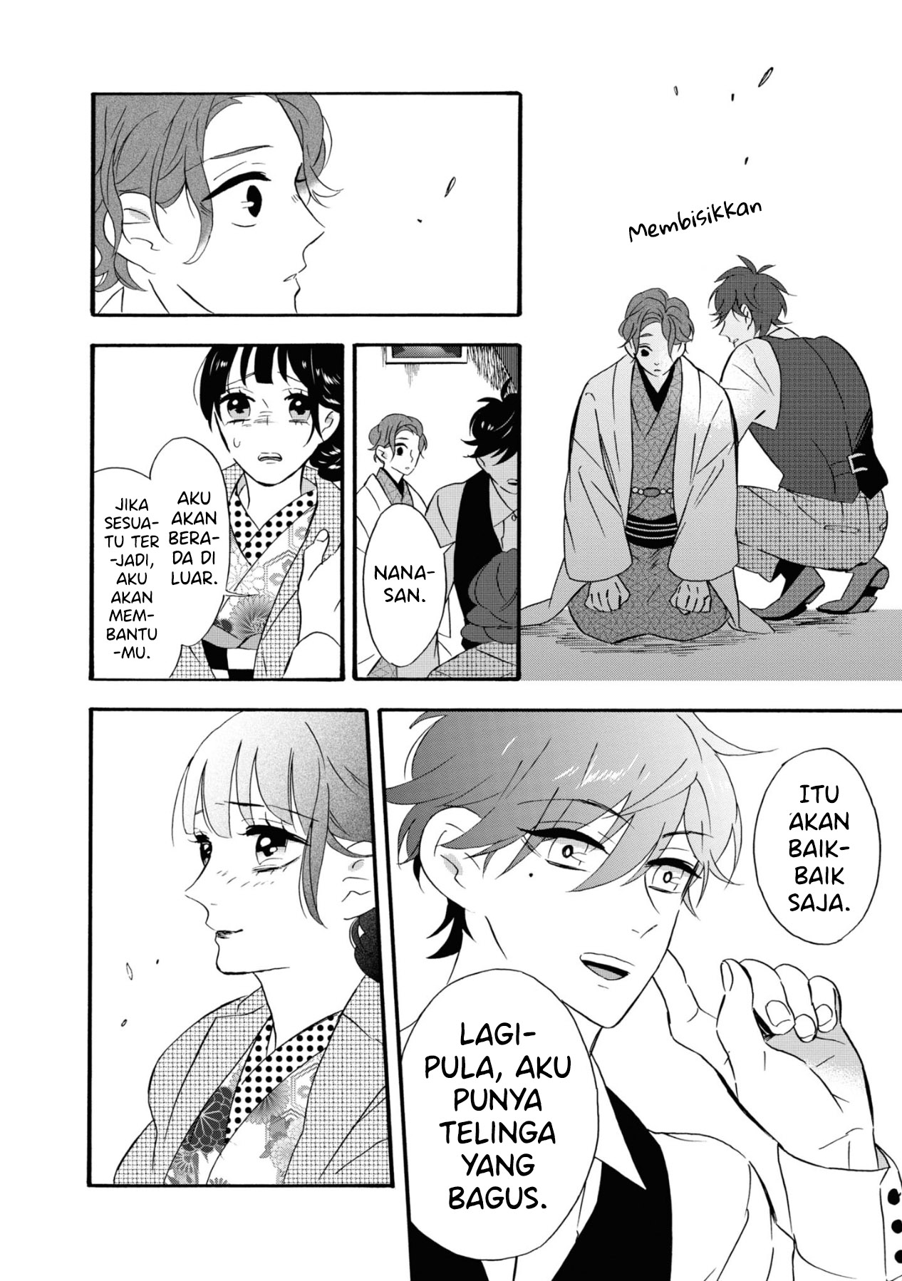 The Novel’s Extra (Remake) Chapter 59 - halaman 15